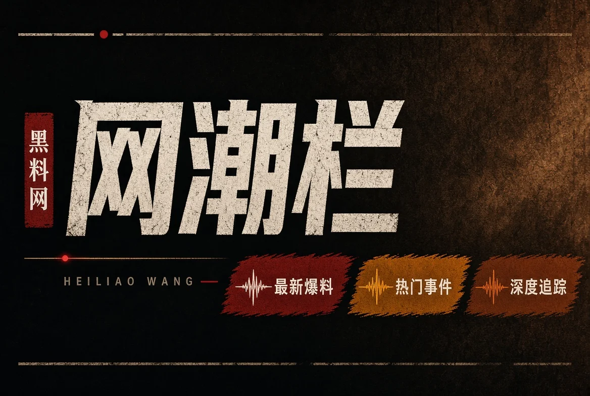 平台变化与内容传播